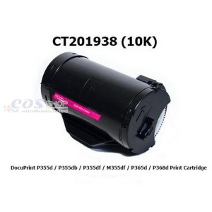 CT201938 Toner ตลับหมึกพิมพ์ เทียบเท่า FUJIFILM For Xerox DocuPrint M355df / P355d / P355db / P365d