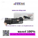 FUJI XEROX CT201632 Black Toner For CP305d/CM305df