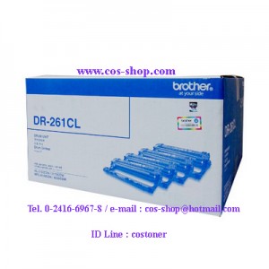 BROTHER DR-261CL Drum Unit ตลับแม่พิมพ์