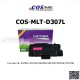 MLT-D307S, MLT-D307L, MLT-D307E ตลับหมึกเทียบเท่า SAMSUNG