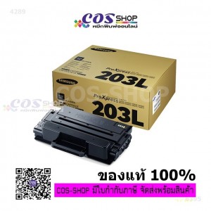 SAMSUNG MLT-D203L Toner ตลับหมึกพิมพ์ For SL-M3310/SL-M3320/SL-M3370/SL-M3820/SL-M3870/SL-M4020/SL-M4070fr/SL-M4072