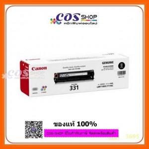 CANON CARTRIDGE 331 ตลับหมึกพิมพ์สี ของแท้ For LBP7100cn, MF621C, MF8210C, MF8230C, MF8280C Series