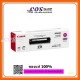 CANON CARTRIDGE 331 Magenta ตลับหมึกพิมพ์ สีแดง ของแท้ For LBP7100cn, MF621C, MF8210C, MF8230C, MF8280C Series