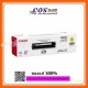 CANON CARTRIDGE 331 Yellow ตลับหมึกพิมพ์ สีเหลือง ของแท้ For LBP7100cn, MF621C, MF8210C, MF8230C, MF8280C Series