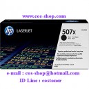 HP CE400X ตลับหมึกโทนเนอร์ HP 507X