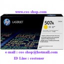 HP CE402A ตลับหมึกโทนเนอร์ HP 507A