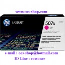 HP CE403A ตลับหมึกโทนเนอร์ HP 507A