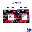 HP 46 BK+CO Original Ink Cartridge ตลับหมึกอิงค์เจ็ท ของแท้ 