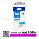 EPSON 166 Cyan (T166290) ตลับหมึกอิงค์เจ็ทสีฟ้า