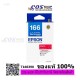 EPSON 166 Magenta (T166390) ตลับหมึกอิงค์เจ็ทสีแดง ของแท้