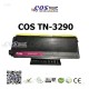TN-3250/3290 ตลับหมึก เทียบเท่า BROTHER