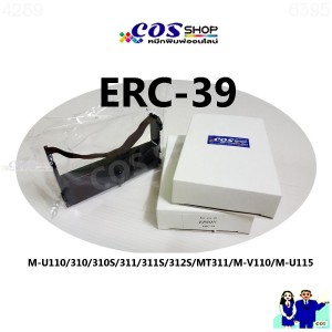 ERC-39 / ERC-43 Ribbon ตลับผ้าหมึกพิมพ์ เทียบเท่า EPSON