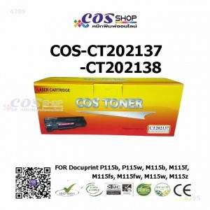 CT202137 / CT202138 ตลับหมึกพิมพ์เลเซอร์ เทียบเท่า FUJI XEROX P115b / M115