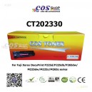 CT202330 / CT202329 ตลับหมึก เทียบเท่า FUJI XEROX M225/P225