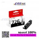 CANON CLI-726BK,C,M,Y ตลับหมึกอิงค์เจ็ท สี ของแท้