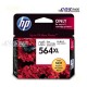 HP CB322WA ตลับหมึกพิมพ์อิงค์เจ็ท HP 564XL High Yield Photo Black