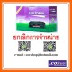 CT350486 ตลับหมึกเลเซอร์ สีฟ้า เทียบเท่า FUJI XEROX C2100