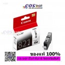 CANON CLI-821BK สีดำ