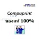 COMPUPRINT 9058/9065 Ribbon ตลับผ้าหมึกพิมพ์ ของแท้