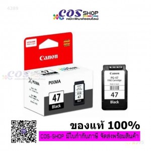 CANON PG-47 Black ตลับหมึกพิมพ์อิงค์เจ็ท สีดำ