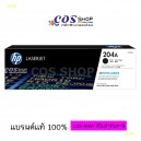 HP 204A Black ตลับหมึกพิมพ์สี ของแท้ CF510A