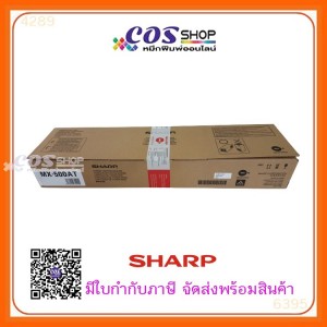 SHARP MX-500AT Toner หมึกเครื่องถ่ายเอกสาร ของแท้ และเทียบเท่า