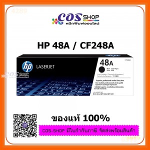 HP 48A ตลับหมึก HP CF248A ของแท้ LaserJet Pro M15/M16/M28/M29/M31