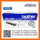 BROTHER TN-2480 ตลับหมึกพิมพ์เลเซอร์ ของแท้