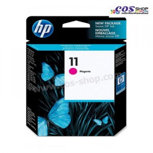 C4837A ตลับหมึกอิงค์เจ็ทแท้ HP 11 MAGENTA