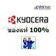 KYOCERA TK-8529 KCMY Toner For Taskalfa 3552ci, 3553ci, 4052ci , 4053ci ตลับหมึกพิมพ์ ถ่ายเอกสารสี