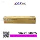 FUJI XEROX CT202248 Magenta หมึกเครื่องถ่ายเอกสาร สีแดง For DocuCentre SC2020