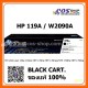 HP 119A BCYM ตลับหมึกพิมพ์สี W2090A, W2091A, W2092A, W2093A ของแท้จากศูนย์