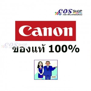 CANON Cartridge 046 BCMY ตลับหมึกพิมพ์สี ของแท้ Canon LBP610/LBP630/LBP650/MF631/MF730 Series