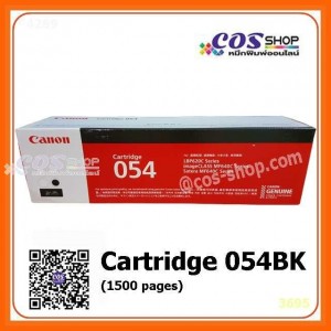 CANON Cartridge 054 Black Cyan Magenta Yellow ตลับหมึกพิมพ์สีดำ ฟ้า แดง เหลือง ของแท้