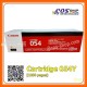 CANON Cartridge 054 Yellow ตลับหมึกพิมพ์สีเหลือง ของแท้