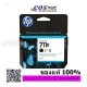 HP 711B Black Ink Cartridge (3WX01A) 80 ml.