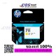 HP 711 Yellow Ink Cartridge (CZ132A)