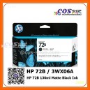 HP 72B 130ml Matte Black ตลับหมึกพิมพ์อิงค์เจ็ท สีดำ 3WX06A