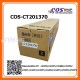 CT201370/CT201371/CT201372/CT201373 ตลับหมึกพิมพ์สี เทียบเท่า Xerox DocuCentre IV C2270/C3370/C4470/C5570 series