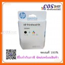 HP GT51 / GT52 Black and Color Printhead Kit (3JB06AA) ชุดหัวพิมพ์ ดำ และ สี