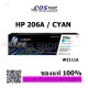 HP 206A Cyan ตลับหมึกพิมพ์เลเซอร์สีฟ้า W2111A