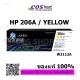 HP 206A Yellow ตลับหมึกพิมพ์เลเซอร์สีเหลือง W2112A