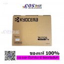 KYOCERA TK-7120 Toner For Kyocera Taskalf 3212i ตลับหมึก ของแท้