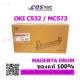 OKI C532 / MC563 / MC573 Drum Unit ตลับดรัม สีเหลือง แดง ฟ้า ดำ (OKI-46484109-12) ของแท้