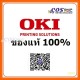 OKI C650 KCMY Toner (OKI-1088G036,1088G035,1088G034,1088G033) ตลับหมึกพิมพ์สี ของแท้