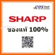 SHARP BP-AT200 หมึกเครื่องถ่ายเอกสาร ของแท้ และ เทียบเท่า SHARP BP-21M22 (BT-AT200)/BP-20M24/M28/M31