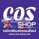 LX-350 Model (S015637/S015631) ตลับผ้าหมึกเทียบเท่า EPSON