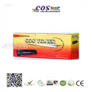 TYPE 1195E Toner ตลับหมึกเทียบเท่า For RICOH FAX-1195E, FAX-1195L