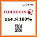 FujiFilm CT351263/CT351264/CT351265/CT351266 ตลับหมึกพิมพ์สี ของแท้ For C2410 Series