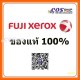 FujiFilm CT351263/CT351264/CT351265/CT351266 ตลับหมึกพิมพ์สี ของแท้ For C2410 Series